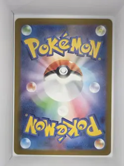 Walking Wake ex 049/187 Japanese Terastal Festival ex RR Holo Pokemon Card NM - Image 2