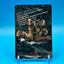 Gante The Brave Super Robot Wars TCG Trading Card Bandai Game Japan #56 - Image 1