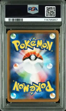 PSA 10 Suicune V SR 068/067 S7D Skyscraping Perfect 2021 Pokemon Card Japanese - Image 2