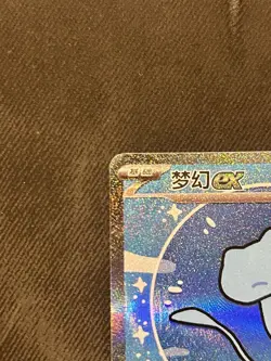 2025 Pokemon TCG Chinese Scarlet & Violet 151C 191 SAR Mew ex Holo Card NM+ 💎💎 - Image 2