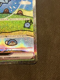 2025 Pokemon TCG Chinese Scarlet & Violet 151C 191 SAR Mew ex Holo Card NM+ 💎💎 - Image 5