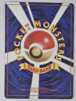 Gym Erika’s Vileplume Holo no. 045 Rare Pokemon Card - Japanese - (NM) - Image 2