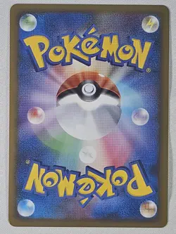 Pokemon Card - Solrock Triumphant 9/102 Holo Rare - NM - Image 2