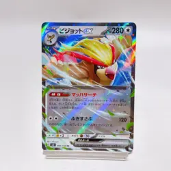 Pidgeot ex RR 089/108 Sv3: Ruler of the Black Flame ,Pokemon Card Japanese #2a - Image 1