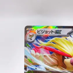 Pidgeot ex RR 089/108 Sv3: Ruler of the Black Flame ,Pokemon Card Japanese #2a - Image 3