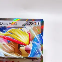 Pidgeot ex RR 089/108 Sv3: Ruler of the Black Flame ,Pokemon Card Japanese #2a - Image 4