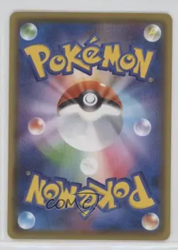 Hatenna (Pokemon Card Gym Promo Pack) Japanese Sword & Shield S-P tional s - Image 2