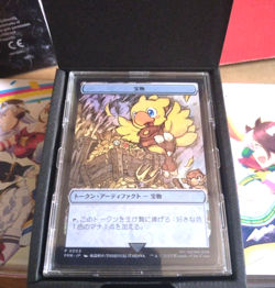 Treasure Token Stainless limited Promo w/wooden box Final Fantasy MTG Used F/S - Image 1
