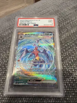 2023 Pokemon JPN SV3A-RAGING Surf Special Art Rare #085 Garchomp EX PSA 9 - Image 1
