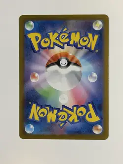 Marshadow AR 069/063 Mega Brave M1L Pokemon Card Japanese Near Mint #92642 - Image 2