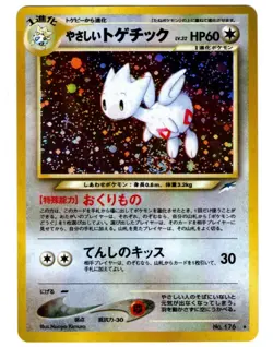 Japanese Light Togetic No. 176 Holo Rare - Neo Destiny - Pokemon TCG LP Lightly - Image 1