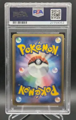 Japanese Pokemon PSA 10 Holon Energy WP 116/PCG-P Holo 2005 Battle Road Promo - Image 2