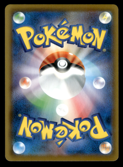 Mimikyu V 027/070 S5I Single Strike Master Pokemon Japanese NM-1 - Image 2