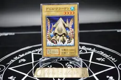 Yugioh - Fiend Kraken -No Ref -Common 1999 Booster4 old school Japanese - Image 1