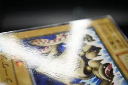 Yugioh - Fiend Kraken -No Ref -Common 1999 Booster4 old school Japanese - Image 5