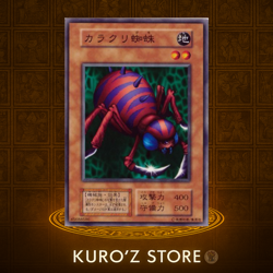 Yugioh - Karakuri Spider -No Ref -Common 1999 Booster4 old school Japanese - Image 1