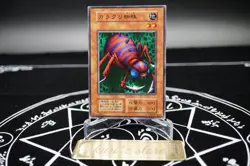 Yugioh - Karakuri Spider -No Ref -Common 1999 Booster4 old school Japanese - Image 2