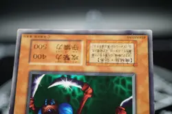 Yugioh - Karakuri Spider -No Ref -Common 1999 Booster4 old school Japanese - Image 4