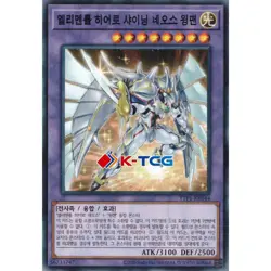 Yugioh Card "Elemental HERO Shining Neos Wingman" TTP1-KR044 Korean Ver Common - Image 1