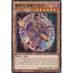 Yugioh Card "Apprentice Illusion Magician" TTP1-KR008 Korean Ver Common - Image 1