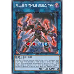 Yugioh Card "Xtra HERO Cross Crusader" TTP1-KR049 Korean Ver Common - Image 1