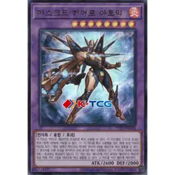Yugioh Card "Masked HERO Atomic" TTP1-KR026 Korean Ver Ultra Rare - Image 1