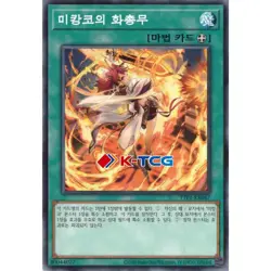 Yugioh Card "Mikanko Fire Dance" TTP1-KR067 Korean Ver Common - Image 1