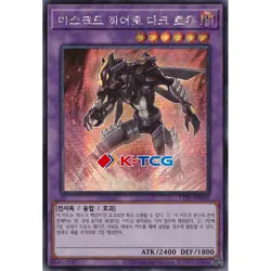 Yugioh Card "Masked HERO Dark Law" TTP1-KR040 Korean Ver Secret Rare - Image 1