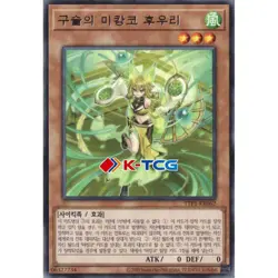 Yugioh Card "Hu-Li the Jewel Mikanko" TTP1-KR062 Korean Ver Rare - Image 1