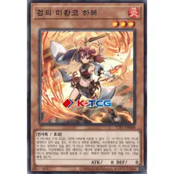 Yugioh Card "Ha-Re the Sword Mikanko" TTP1-KR060 Korean Ver Rare - Image 1