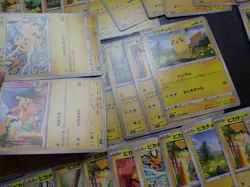 Pokemon Card Non Holo Shining Pikachu Lot Of 46 SET 023/071 025/165 etc #4556 - Image 4