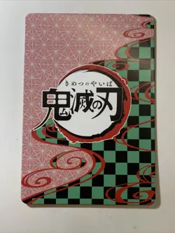 Nezuko Kamado Demon Slayer Holo Foil ACG Sexy Goddess Anime Doujin Art Card Sexy - Image 2
