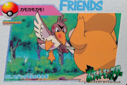 Pokemon Card Psyduck vs Farfetch’d 59 Carddass Anime Collection Japanese F6106 - Image 1