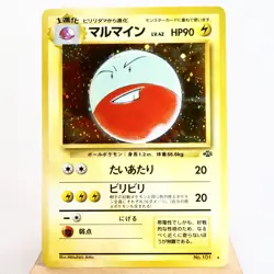 LP) Electrode No. 101 Jungle Pokemon Card Japanese z424-253 - Image 1
