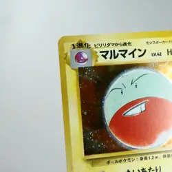 LP) Electrode No. 101 Jungle Pokemon Card Japanese z424-253 - Image 3