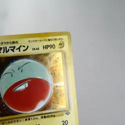 LP) Electrode No. 101 Jungle Pokemon Card Japanese z424-253 - Image 4