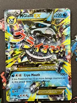 Rare Pokemon Card HP Lot - Binder bundle card lot - Glaceon EX, Diancie EX - Image 3