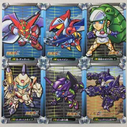 Super Robot Wars Alpha Carddass 45 Cards Complete Set Bandai 2000 Japan - Image 2