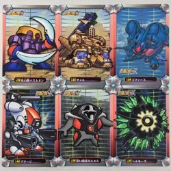 Super Robot Wars Alpha Carddass 45 Cards Complete Set Bandai 2000 Japan - Image 4