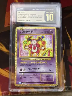 CGC 10 PRISTINE Mr. Mime 13 | Trading Card Game Classic | Holo | Pokemon 2023 - Image 1