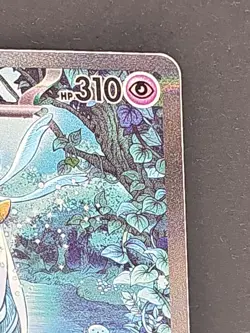 Gardevoir ex SAR 348/190 SV4a Shiny Treasure Japanese Pokemon Card - Image 2