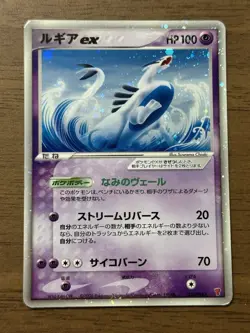 Lugia ex 031/PLAY Player's Club 4th Season Promo Pokemon cards Japanese 253 - Image 1