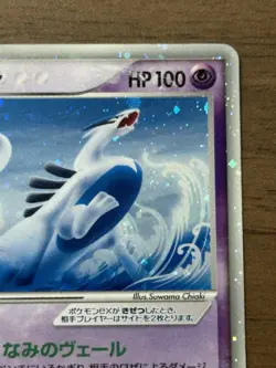Lugia ex 031/PLAY Player's Club 4th Season Promo Pokemon cards Japanese 253 - Image 4