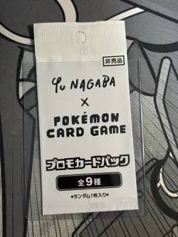 YU NAGABA x Pokemon Card Game Eeveelution Promo Pack Japanese Sealed 2023 - Image 1