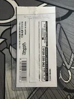 YU NAGABA x Pokemon Card Game Eeveelution Promo Pack Japanese Sealed 2023 - Image 2