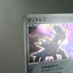 LP) Dialga DPBP#522 Secret Wonders DP3 Pokemon Card Japanese z185-257 - Image 4
