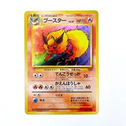 Flareon Holo Rare No.136 Pokemon TCG Expansion Pack Japanese 1996 Nintendo Card - Image 1