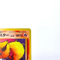 Flareon Holo Rare No.136 Pokemon TCG Expansion Pack Japanese 1996 Nintendo Card - Image 3