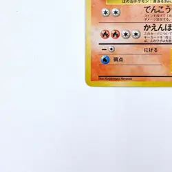 Flareon Holo Rare No.136 Pokemon TCG Expansion Pack Japanese 1996 Nintendo Card - Image 4