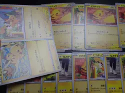 Pokemon Card Non Holo Shining Pikachu Lot Of 46 SET 023/071 025/165 etc #5249 - Image 3